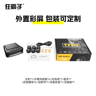 Tire Pressure Tpms Cross-System, Tire pressure monitoring system