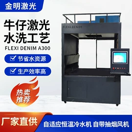 光学加工机械;激光切割机;数码印刷机