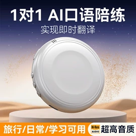 手机自拍杆;蓝牙音箱;智能音箱