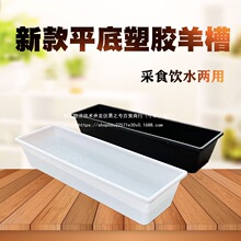 1��ƽ�����ʳ���ˮ�۲��ϲۼӺ�����ţ���L�����i��ϲ��B�u��