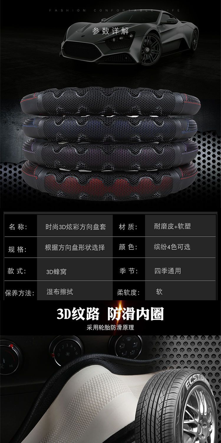 [Applicable to thousands of models] car steering wheel cover four seasons special car non-slip breathable winter warm handle cover