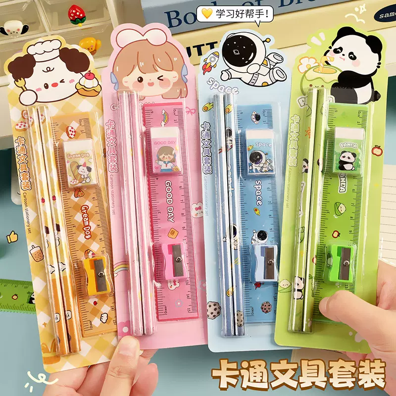 卡通铅笔套装小学生奖励学习五件套幼儿园尺子橡皮卷笔刀奖品批发