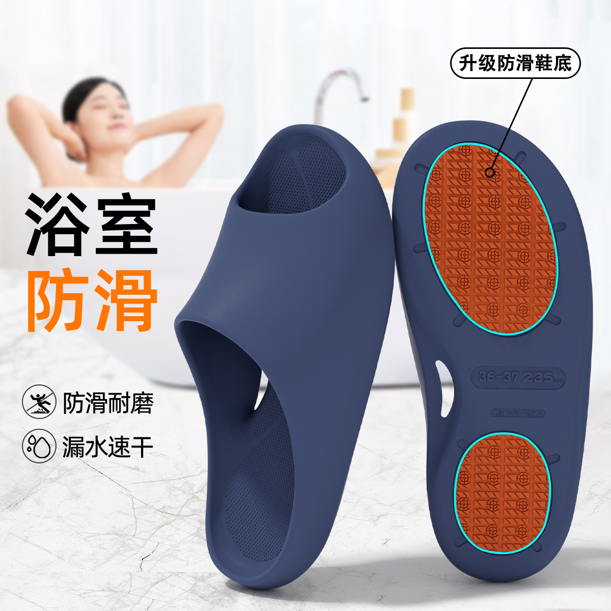 네이비블루 [누수방지 및 속건]