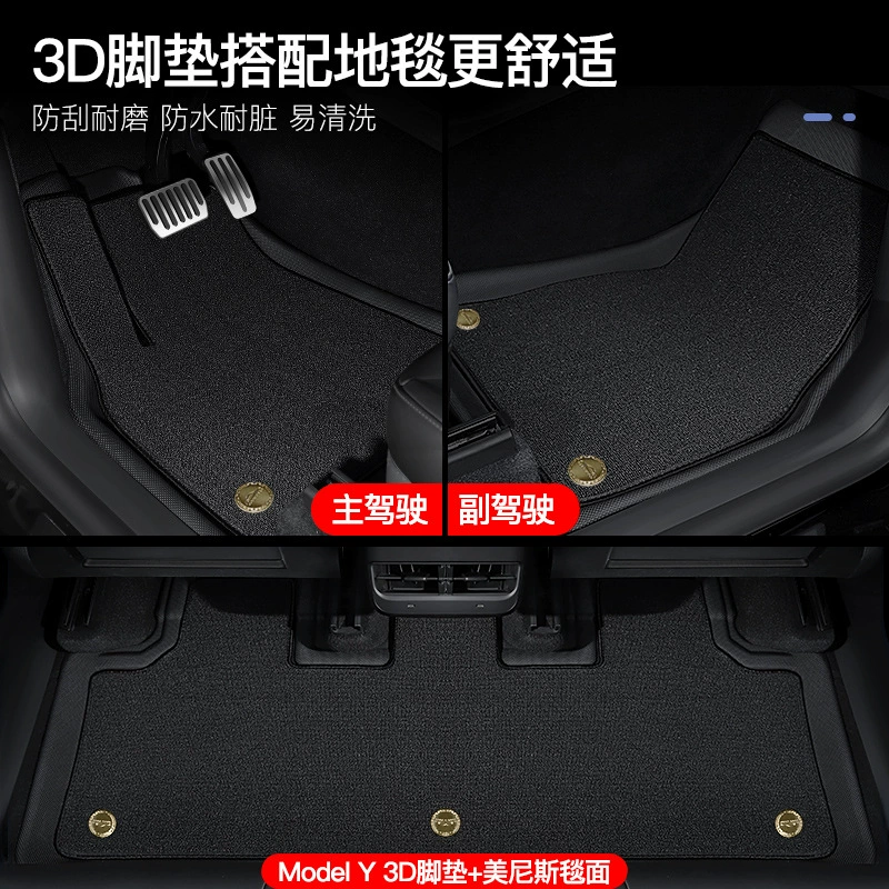 YZ подходит для специальных ковриков Tesla Model 3, полностью окруженных ковриками Modely, аксессуары для тюнинга автомобилей из ТПЭ.