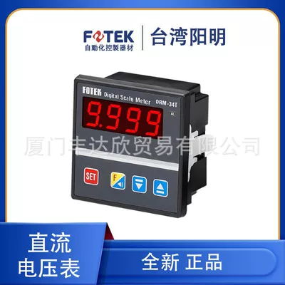 Yangming FOTEK DRM-24TS/TN DRM-34T displey taxometri