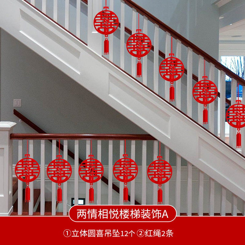 Suministros DE BODA colección boda escalera barandilla decoración boda habitación colgante Arco no tejido colgante traje al por mayor