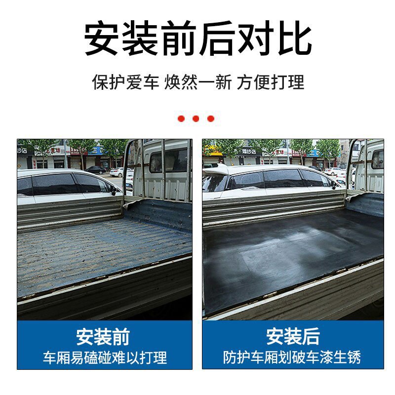 Truck Compartment Rubber Mat, Rubber Pad for Wuling Rongguang New Car 1.5/ 1.8m Cargo Box, Wear-Resistant Rubber for Van