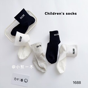 Love Tick-tock Spring and Summer New Children's Socks New