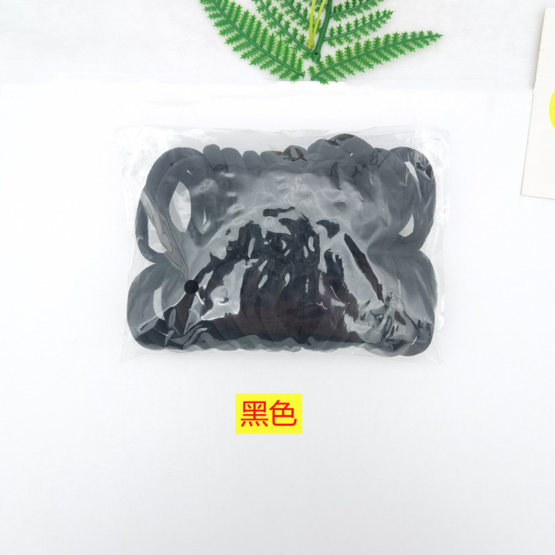 毛巾圈成黑色opp