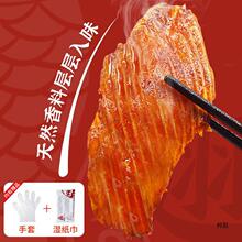 好照头渔翅150克香辣鱼排湖南产零食小吃鱼尾鱼翅休闲食品