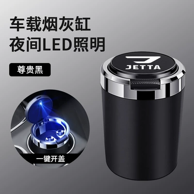 Suitable for Volkswagen Jetta VA3/VS5/VS7 car ashtray with cover metal liner flame retardant multifunctional (Car ashtray) - skin-texture-ashtray-jetta-black