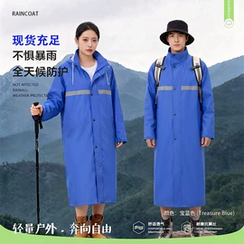 分体雨衣/披;连体雨衣/披;其他雨衣