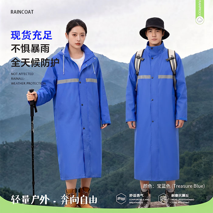 Pocket-Style Daily Commuting Raincoat, Long Full-Body Rain Protection for Adults, Suitable for Wearing over Electric Scooters, Unisex Poncho Pocket-Style Daily Commuting Raincoat, Long Full-Body Rain Protection for Adults, Suitable for Wearing over Electric Scooters, Unisex Poncho