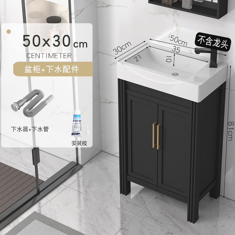 Gabinete de piso 50x30cm + lanzamiento