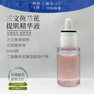 �����~�m���ἡ���AҺ���Ƽ��y�w�|�����̝����������~DNA�c���A