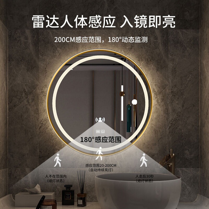 Bathroom Sensor Mirror Frame, Smart Bathroom Mirror, Smart Mirror, Round Mirror with Touch Screen, Anti-Fog Bathroom Mirror, Cross-Border