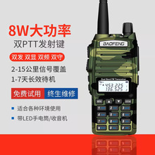 ���hBF-UV82���v�CUV5R���v�C�p���pPTT����UV82���v�C�������{��