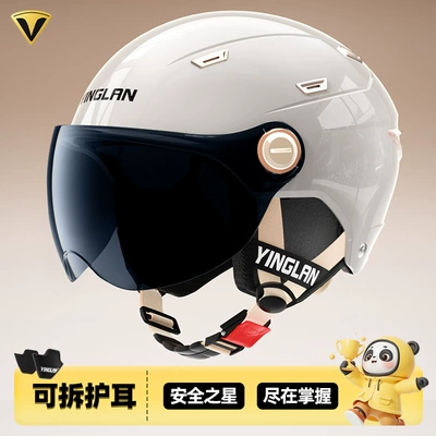 Motosiklet kaskı (dəbilqə) — Half Helmet, Motorcycle Safety Helmet - 3c-starry-sky-gray-sun-protection-short-glasses-detachable-ear-protection-one-size-fits-all