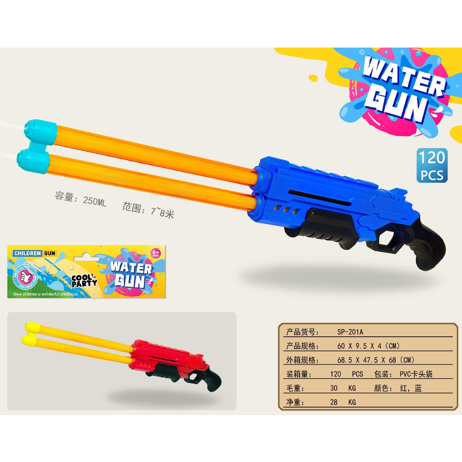 SP - 201A1 Cantidad 120 bolsas