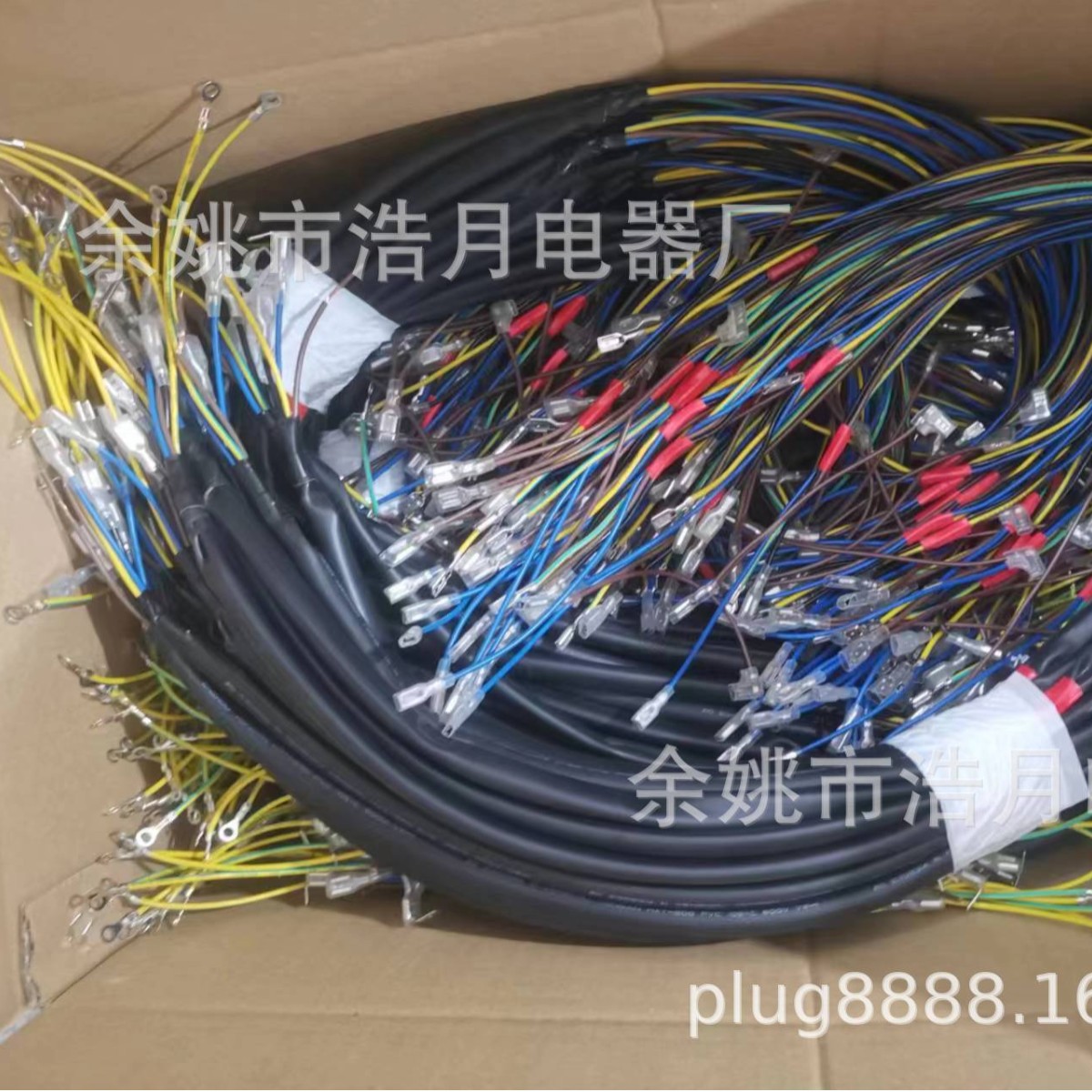 PVC套管冰箱内部线束，胶布线束，插簧线束New wire harness