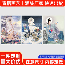 观音挂画母观音菩萨佛客厅玄关卷轴画卧室简约大气装饰壁画定制