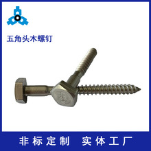 �๤λ��煼ӹ����P䓷ǘˮ����^�Թ��3/8-7*3"����^ľ���