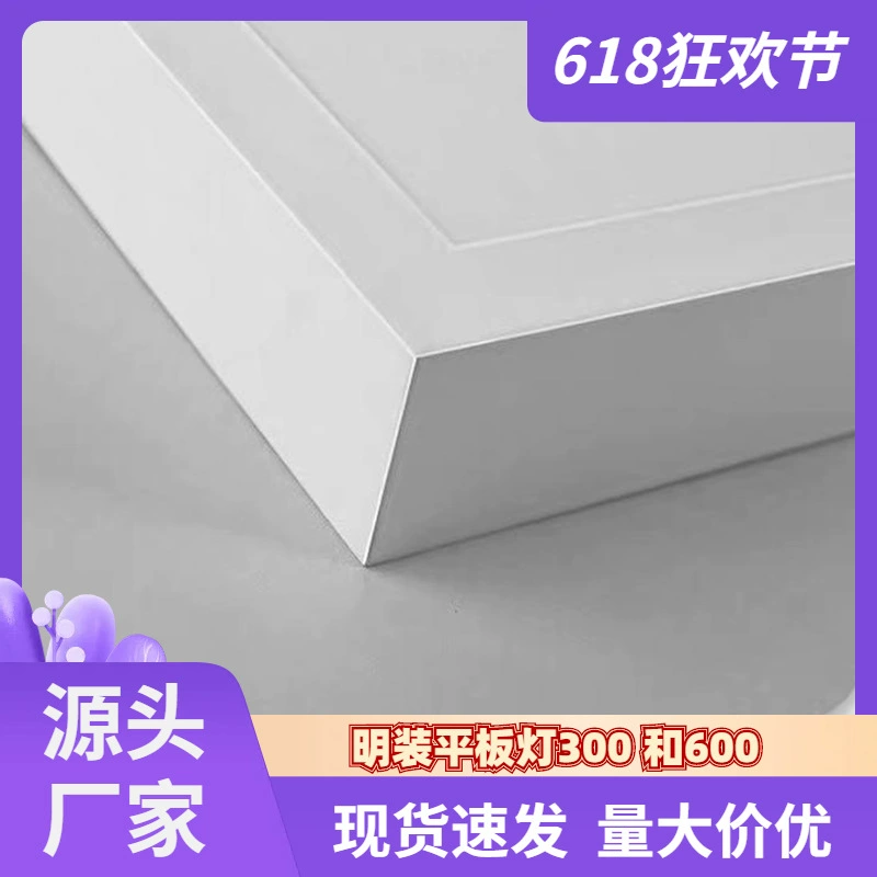 Mounted LED rectangular lamp, ceiling light, industrial lights, 60x