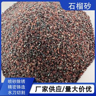 �S�ҹ���ʯ��ɳˮ��ɰ�и� ʯ��ʯ��ɰ�C���P����ĥ��60Ŀʯ��ɰ