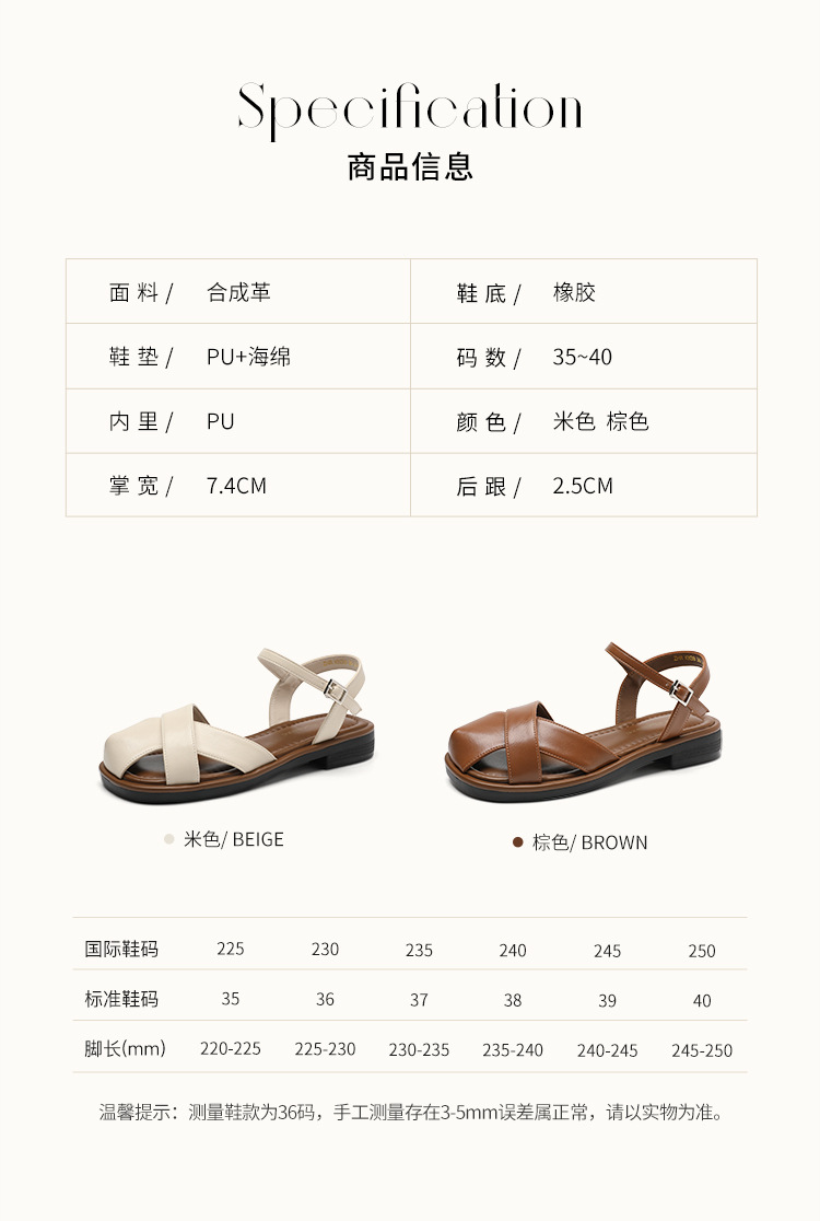 Sandal nữ quai ngang kiểu La Mã phong cách Pháp, mũi hở bán bít, đế bằng thoáng khí — KN38 màu be chi tiết 9