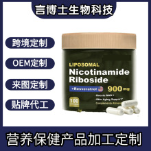 �羳���N NAD+֬�|�wNR 900mg��Ƥ�غͰ�޼�J����NAD+�a�䄩
