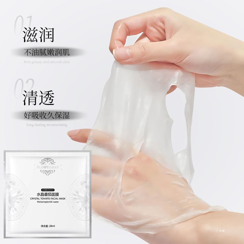 FLOWERWAY水晶番茄面膜补水保湿提亮肤色清爽控油收缩毛孔单片装|undefined