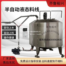 �Bֳ�����Ԅ��Ͼ�����Һ�B���i��ι�Ͼ�Һ�B���ϔ������Ϸ���C