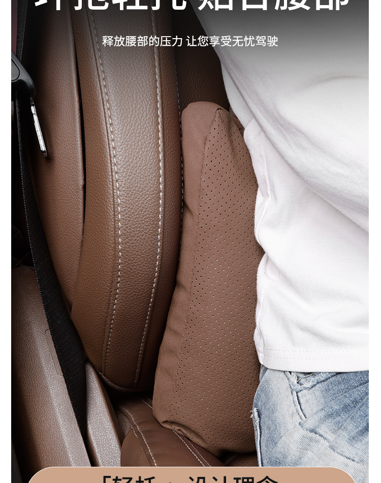 Factory Direct Sales Car Headrest Suitable for Mercedes-Benz, Bmw and Audi Seat Cushions, Lumbar Support Set, Car Interior Neck Pillow