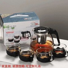 JZS5泡红茶专用茶具花茶壶过滤茶具社团活动小礼品做活动送的礼品