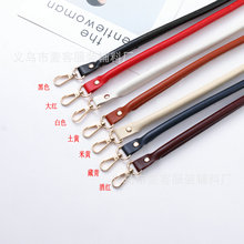 48CM绳子手拎带PU包带女士手提带手挽带子手工diy包配件34g