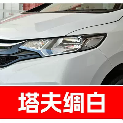 9. Dongfeng Honda touch-up paint Avtomobil boya qələmləri - buy-one-get-two-1-coat-of-color-paint-1-coat-of-brightening-polish-plus-a-free-toolkit-cleaning-cotton-and-applicator-brush-taffeta-white
