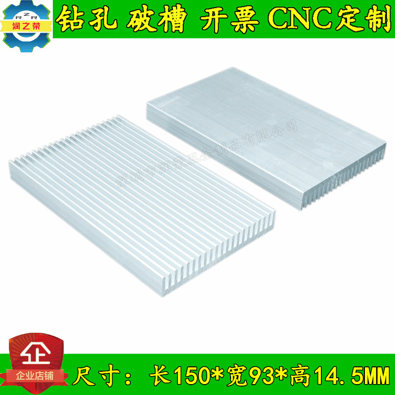 Motherboard Cooling Block Heat Sink 93*14.5mm High Power Digital DIY Radiator Graphics Card Aluminum Thermal Conductivity Customization Motherboard Cooling Block Heat Sink 93*14.5mm High Power Digital DIY Radiator Graphics Card Aluminum Thermal Conductivity Customization