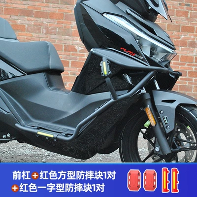 Motorcycle bumper Bumper, Anti-Fall Bar, Protective - front-bumper-1-pair-of-red-square-anti-fall-blocks-1-pair-of-red-straight-anti-fall-blocks