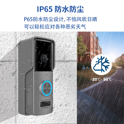 Wireless Doorbell WiFi Home Music Ding Dong Smart Doorbell Monitoring Two-Way Talking Tuya Cross-Border Visual Doorbell