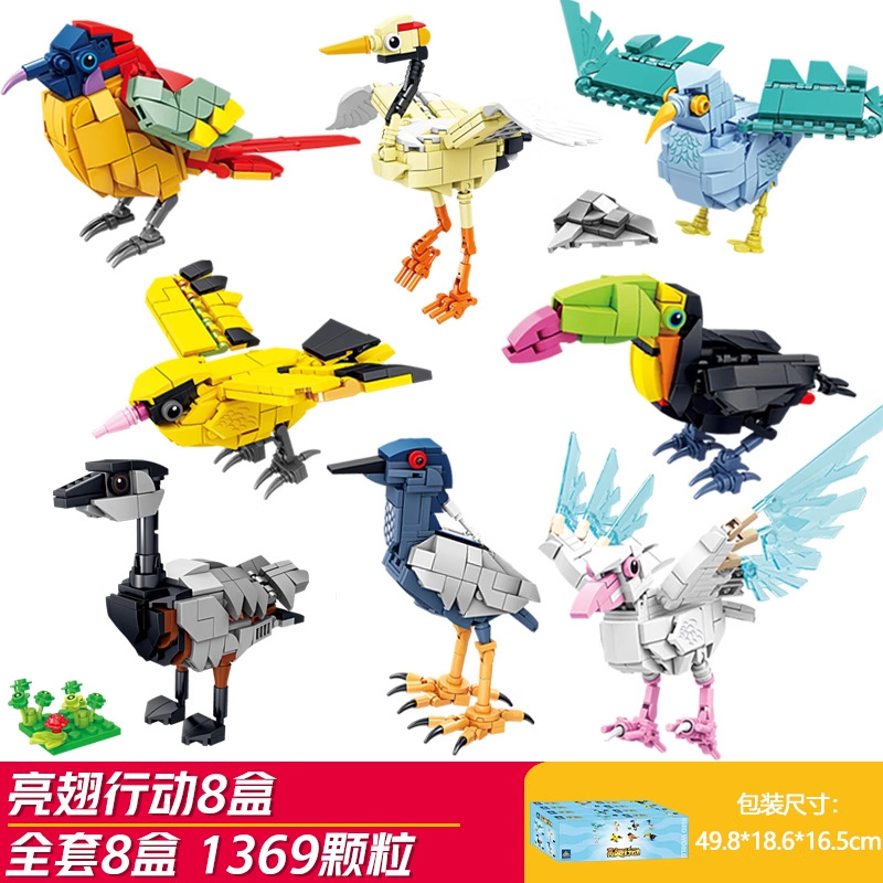 Kaizhi ビルディングブロック昆虫モデル男の子教育組立おもちゃ子供の動物パズルトンボカマキリ組立ギフト