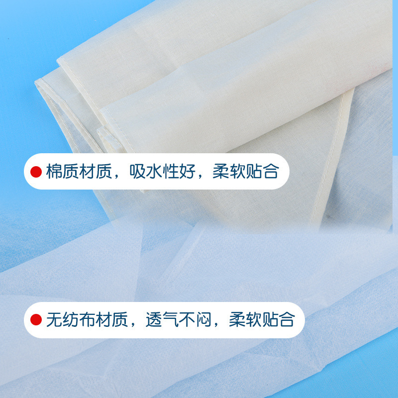 純綿三角タオル医療用三角包帯屋外緊急不織布包帯救急訓練用品|undefined