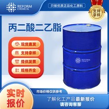 ֬ 105-53-3 ЙCԭϿØgwϳ