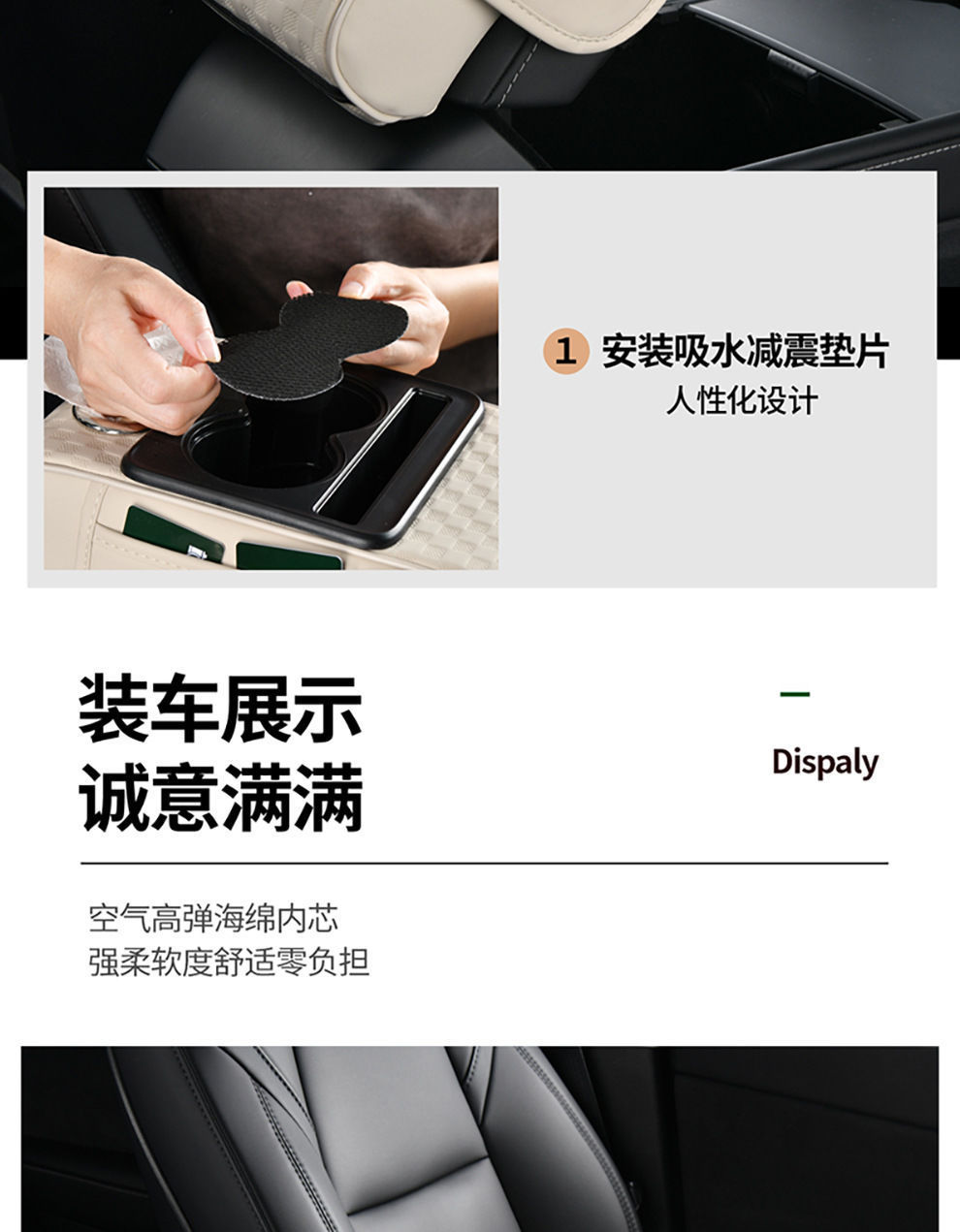 Car Armrest Box Mat Embossed Leather Four-In-One Armrest Box Booster Pad Multi-Functional Water Cup Holder Car Tissue Box