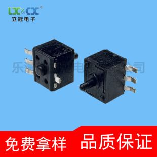 KFC-V-406 micro-motion detection switch 4-pin patch 6.5mm high with column travel switch limit touch switch