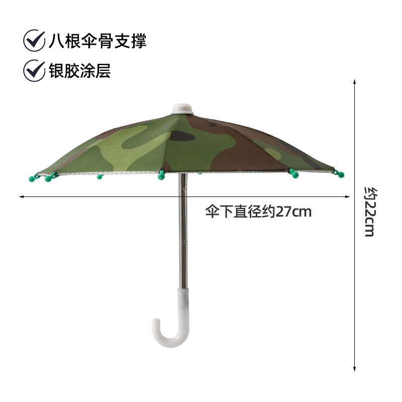 手机支架防晒伞夹子伞户外手机固定伞防雨遮阳伞手机防反光小雨伞|undefined