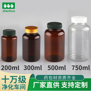 �S��200ml300ml500ml750mlPET�ǹ�ƿ�~���z��ƿ�}Ƭƿ����șƷƿ