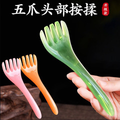 Five-claw head massager comb long-arm five-claw scalp scraping head therapy resin beeswax five-finger hair nourishing meridian comb