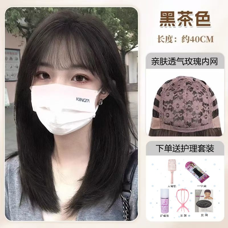 Machine-made bangs and collarbone hair [brown black] + five-piece care set