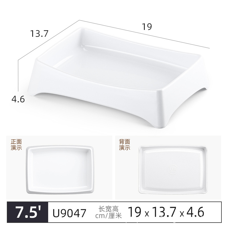 U9047 화이트