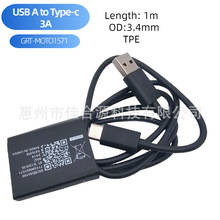 3Aԭ�bMOTO�������m���MOTO������3A�֙C������ԭ�b1571��늾�